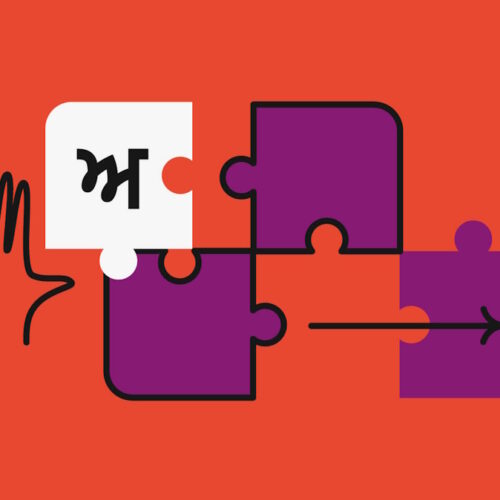 Translation Is Part of Institutional Intelligence