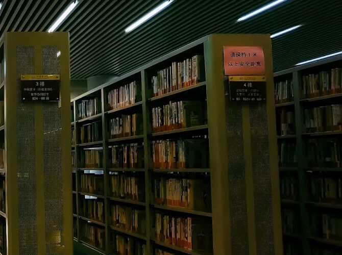 Preventing Institutional Knowledge Loss
