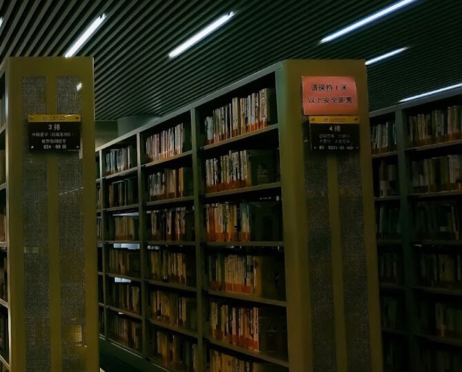 Preventing Institutional Knowledge Loss
